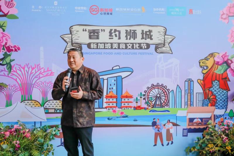 新加坡驻中华人民共和国大使 陈海泉阁下出席开幕活动.jpg