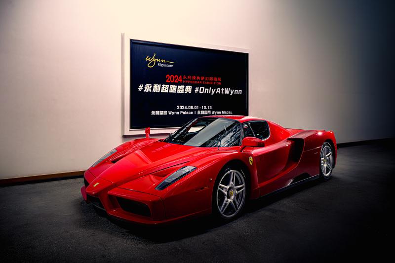 7.配备强劲 V12 引擎的经典法拉利 Ferrari Enzo Hypercar.jpg