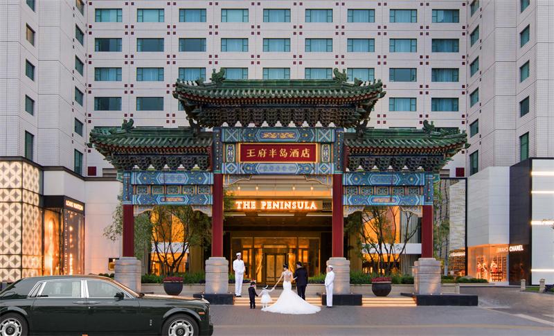 王府半岛酒店.jpg