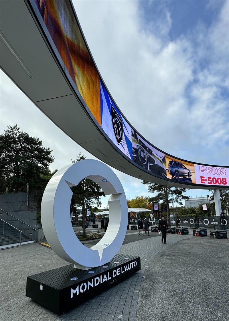 Mondial de L'Auto Paris 2024 (1).jpg