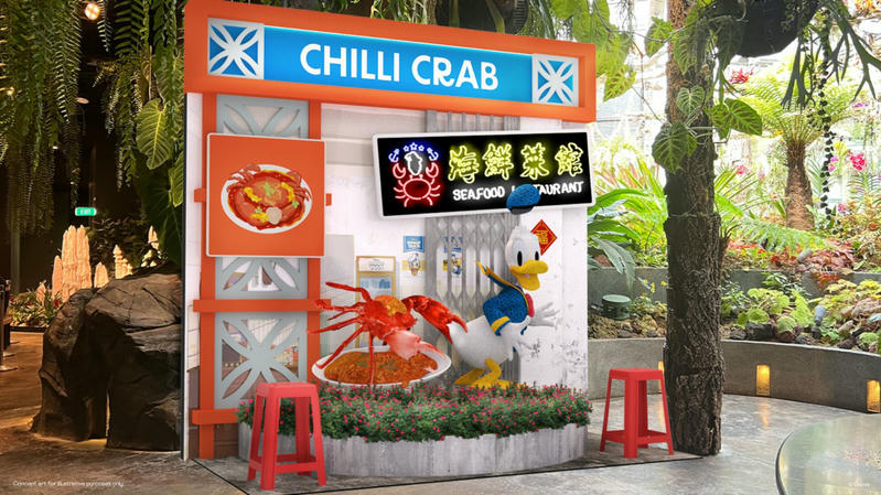唐老鸭和辣椒蟹.jpg