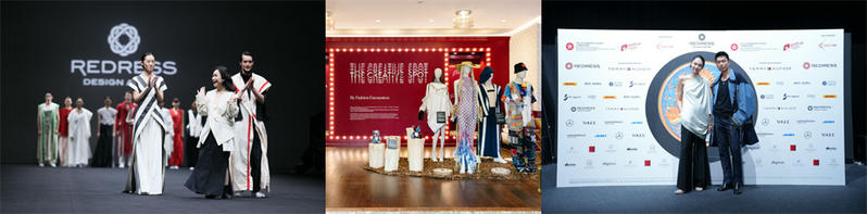 562326-Redress_Design_Award_2024_Shanghai_China_PR_banner.jpg