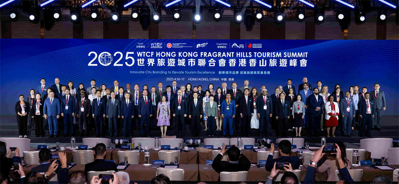 新闻稿配图1-与会来宾合影.jpg