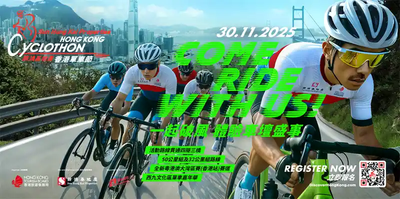 01_Cyclothon 2025 KV.jpg