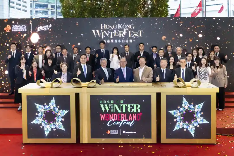 01_香港缤纷冬日巡礼启动仪式.jpeg