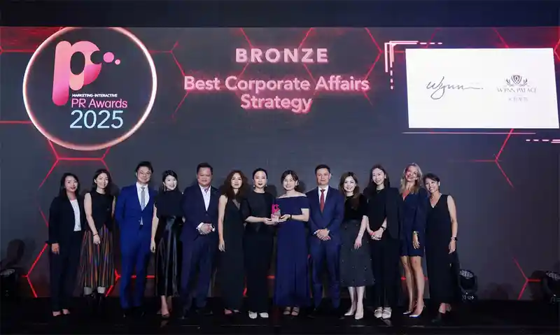 “永利臻典——中国葡萄酒大赛”于9月在香港举行的 MARKETING-INTERACTIVE 2025公关大奖颁奖典礼上,荣获“最佳企业事务策略”铜奖.jpg